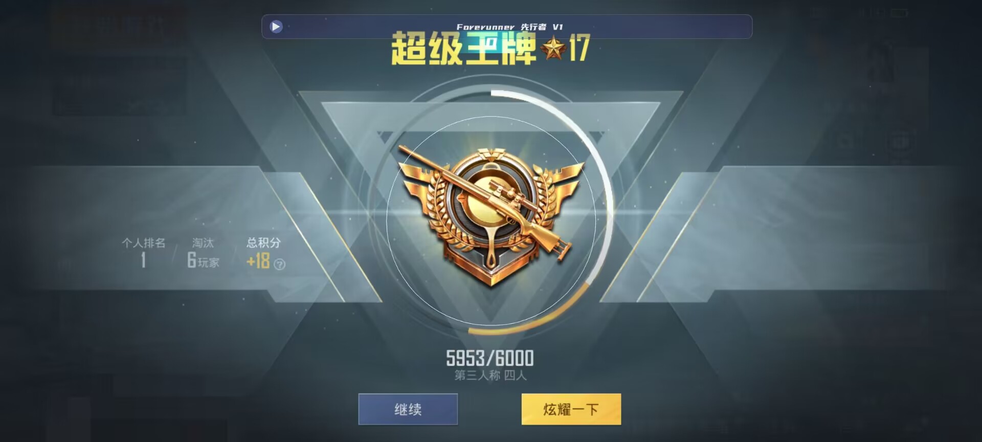 和平精英鸡腿辅助自瞄 - 28元自助和平辅助1年利润辅助预览图